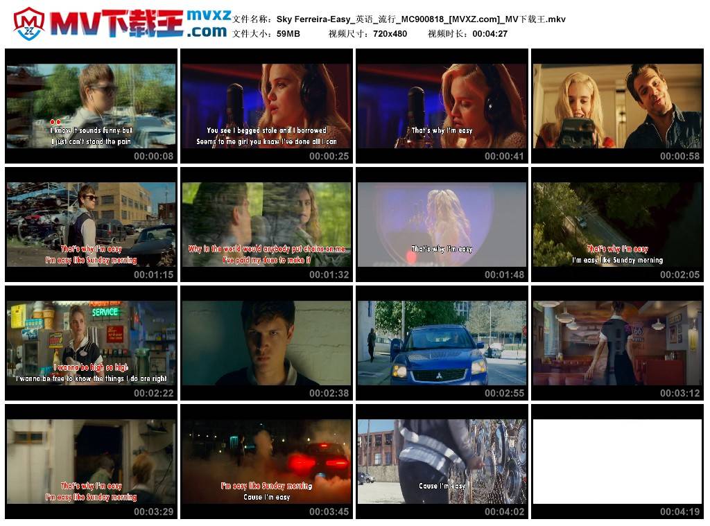 Sky Ferreira-Easy_英语_流行_MC900818